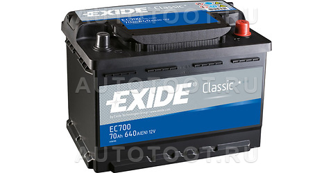 Аккумулятор EXIDE 70Ah 640A обратная полярность(-+) - EC700 EXIDE для 