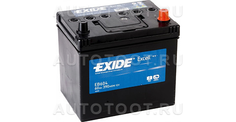 Аккумулятор EXIDE 60Ah 480A обратная полярность(-+) - EB604 EXIDE для 