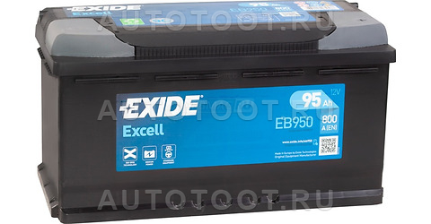 Аккумулятор EXIDE 95Ah 800A обратная полярность(-+) - EB950 EXIDE для 