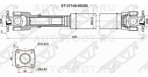 Вал карданный передний MTM - ST3714060350 SAT для TOYOTA LAND CRUISER