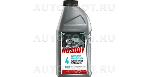 Жидкость тормозная DOT-4 ROSDOT 0.5л - 430101H02 ROSDOT для 