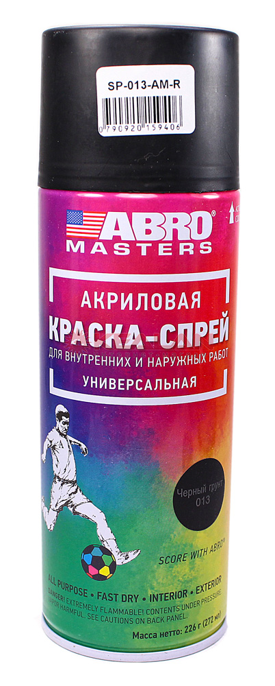 Краска спрей черный грунт Abro Masters SP-013-AM-REP 400мл