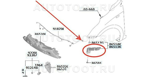 Крепление переднего бампера левое - ST140124 SAT для KIA RIO