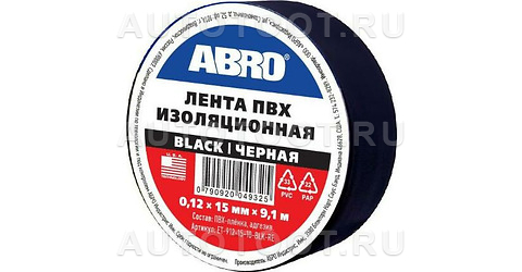 Изолента ABRO 15мм 9,1м чёрная - ET9121510BLKRE ABRO для 