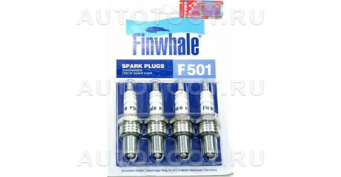 Свеча зажигания Finwhale (комплект 4шт) - F501 Finwhale  для LADA (ВАЗ) 2101, LADA (ВАЗ) 2102, LADA (ВАЗ) 2103, LADA (ВАЗ) 2104, LADA (ВАЗ) 2105, LADA