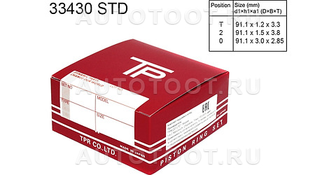 Кольца поршневые комплект STD 6G72 - 33430STD TP для MITSUBISHI PAJERO