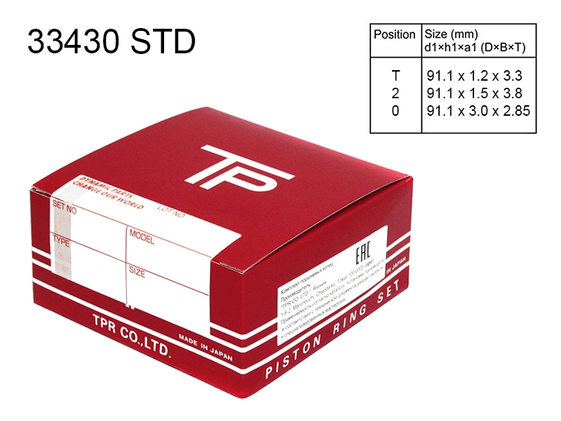 Кольца поршневые комплект STD 6G72
