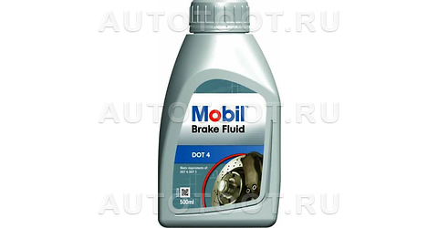 Жидкотсь тормозная Mobil Brake Fluid DOT-4 0.5л - 150906R Mobil для 