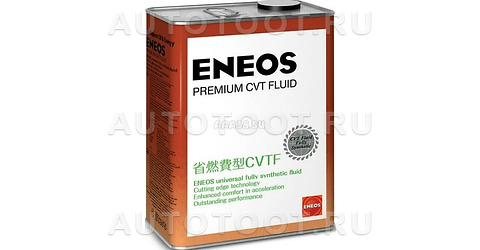 Масло трансмиссионное ENEOS Premium CVT Fluid 4 л - 8809478942094 Eneos для 