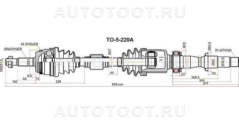 Привод в сборе правый - 4341006761 TOYOTA для TOYOTA CAMRY