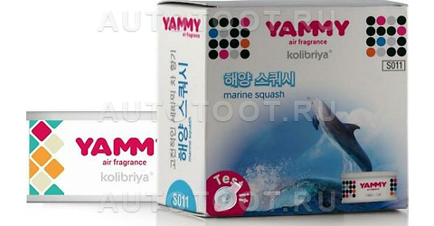 Ароматизатор меловой YAMMY S011 - Marine Squash - S011 YAMMY для 