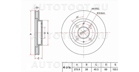 Диск тормозной передний D=275 - STMR527825 SAT для MITSUBISHI LANCER