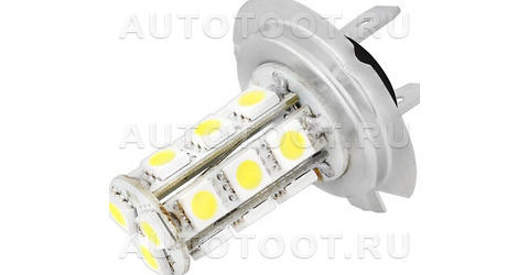 Лампа светодиодная H7 12V SKYWAY 18 SMD, 1-конт Белая -   для 