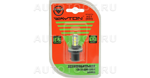 Лампа светодиодная H27/880 12V 5000К WAYTON - 1109025 wayton для 