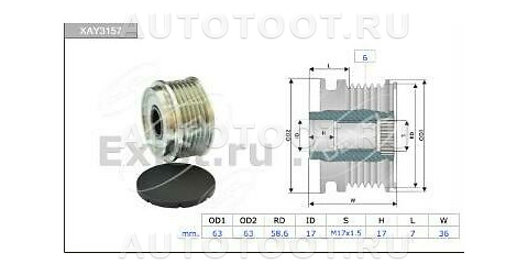 Шкив генератора -535015710 Ina для FORD FOCUS