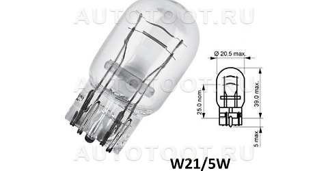 Лампа OSRAM ORIGINAL LINE (12V, 21/5W) W21/5W W3x16q - 7515 Osram для 