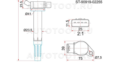 Катушка зажигания 2,3GR# / 3UR# / 2ARFXE - ST9091902256 SAT для TOYOTA LAND CRUISER PRADO, TOYOTA VENZA, TOYOTA RAV4, TOYOTA HIGHLANDER, TOYOTA HARRIE