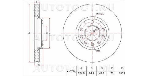 Диск тормозной передний - ST0569003 Sat для SAAB 9-3