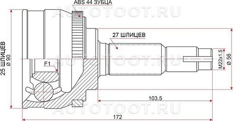 Шрус наружный 25*27 ABS -   для NISSAN ALMERA