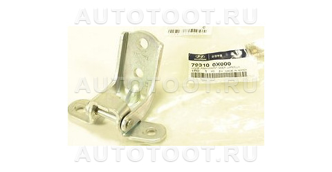 Петля передней двери левая верхняя - 793100X000 Hyundai-KIA для HYUNDAI SOLARIS