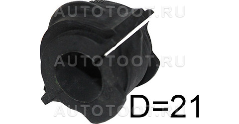 Втулка переднего стабилизатора d=21 - SK1087 Sufix для NISSAN PRIMERA