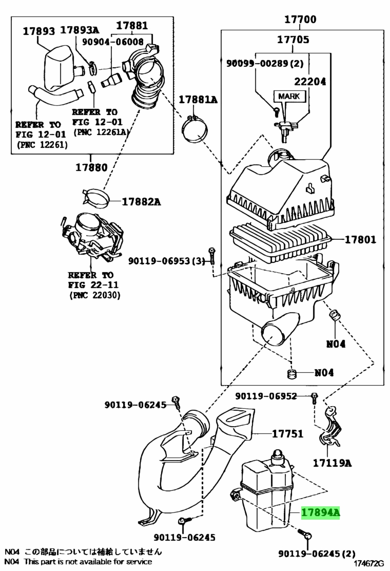 Резонатор воздушного фильтра