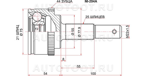 Шрус наружный 21*25 - NI204A Sat для NISSAN ALMERA