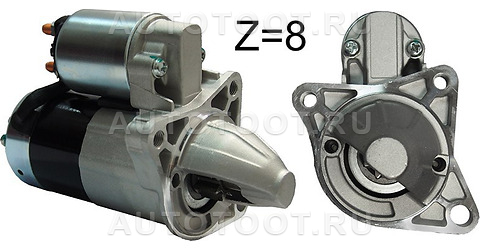 Стартер Z=8 - STBPD418400AN Sat для MAZDA 323 (FAMILIA)