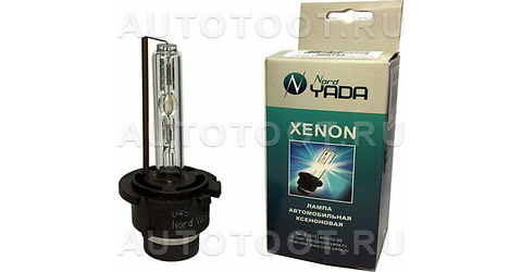 Лампа ксеноновая D4S 12V 4300К NORD YADA -   для 