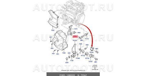 Сальник штока выбора передач -  для FORD FOCUS