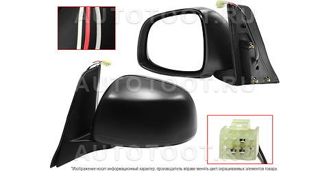 Зеркало левое (электрическое, без подогрева) -STSZ539402 Sat для SUZUKI SX-4