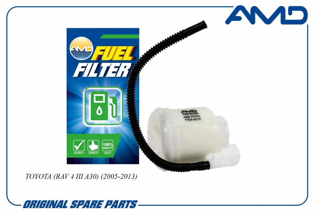 Фильтр топливный тонкой очистки