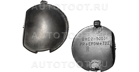 Заглушка переднего бампера под крюк -STMZV9000C0 Sat для MAZDA 3 (AXELA)