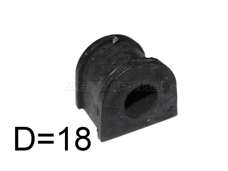 Втулка заднего стабилизатора d=18mm