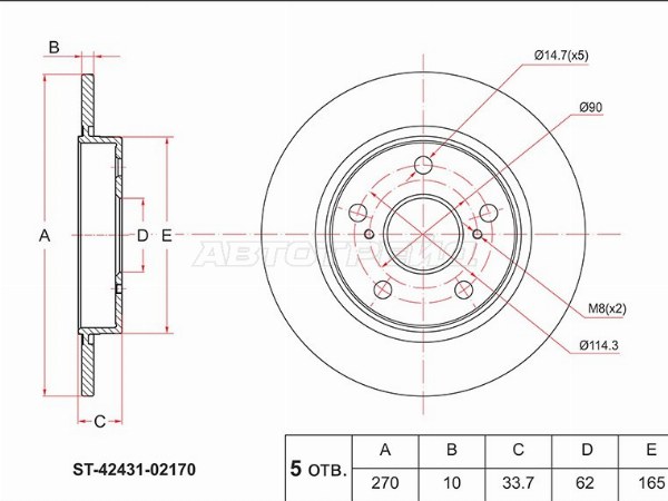 Диск тормозной задний