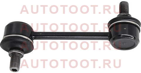 SL-2805 555 Тяга стабилизатора sl2805 555 – купить в Омске. Цены, характеристики, фото в интернет-магазине autotoot.ru