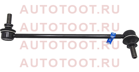 Тяга стабилизатора переднего NISSAN QASHQAI 06-/X-TRAIL 07-/TEANA J32 2008- RH sln830r 555 – купить в Омске. Цены, характеристики, фото в интернет-магазине autotoot.ru