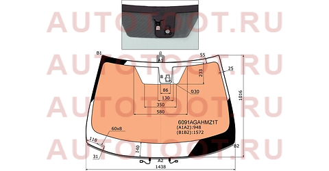 Стекло лобовое с полным обогревом + дд NISSAN X-TRAIL 18- 6091agahmz1t agc – купить в Омске. Цены, характеристики, фото в интернет-магазине autotoot.ru