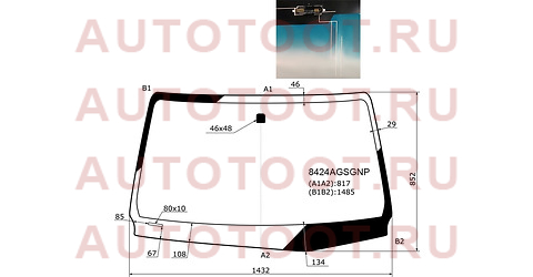 Стекло лобовое (место под антенну) TOYOTA HILUX PICK UP 15-/ FORTUNER 15- 8424agsgnp agc – купить в Омске. Цены, характеристики, фото в интернет-магазине autotoot.ru