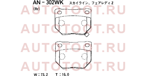 Колодки тормозные зад SUBARU IMPREZA GD/GG 00-07 an302wk akebono – купить в Омске. Цены, характеристики, фото в интернет-магазине autotoot.ru