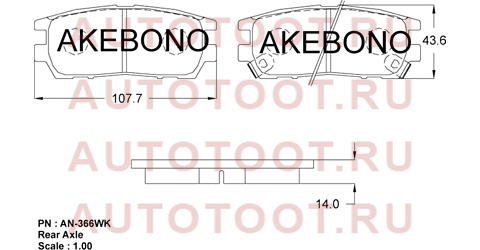 Колодки тормозные зад MMC PAJERO 90-99 GALANT 03- an366wk akebono – купить в Омске. Цены, характеристики, фото в интернет-магазине autotoot.ru