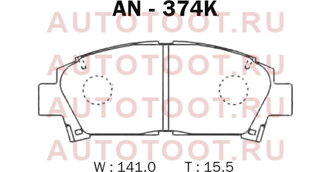 Колодки тормозные перед TOYOTA AVENSIS 01-02 an374k akebono – купить в Омске. Цены, характеристики, фото в интернет-магазине autotoot.ru