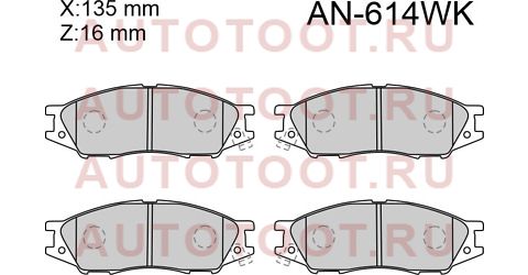 Колодки тормозные перед NISSAN MARCH K11/CUBE Z10/SUNNY B15 98-/BLUEBIRD G10 00-05 an614wk akebono – купить в Омске. Цены, характеристики, фото в интернет-магазине autotoot.ru