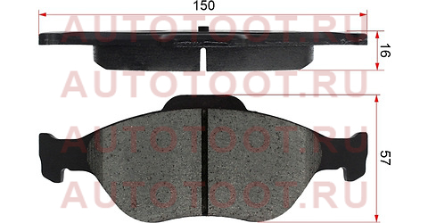 Колодки тормозные дисковые передние ПОДХОДЯТ ДЛЯ Ford Fiesta 95-03 AN-686K an686k akebono – купить в Омске. Цены, характеристики, фото в интернет-магазине autotoot.ru
