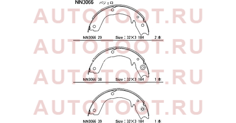 Колодки тормозные зад MITSUBISHI PAJERO V6#W/V7#W/V8#W/V9#W nn3066 akebono – купить в Омске. Цены, характеристики, фото в интернет-магазине autotoot.ru