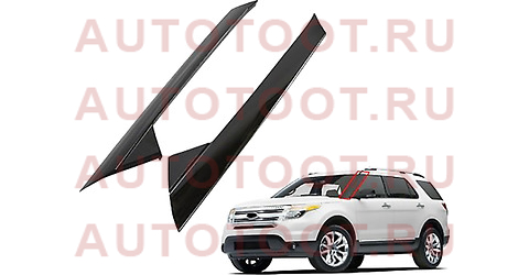 Комплект боковых молдингов лобового стекла (L+R) FORD EXPLORER 11-19 alpop147 alp – купить в Омске. Цены, характеристики, фото в интернет-магазине autotoot.ru