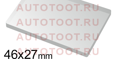 Пластина для датчика дождя TOYOTA (46X27mm) sf85 alp – купить в Омске. Цены, характеристики, фото в интернет-магазине autotoot.ru