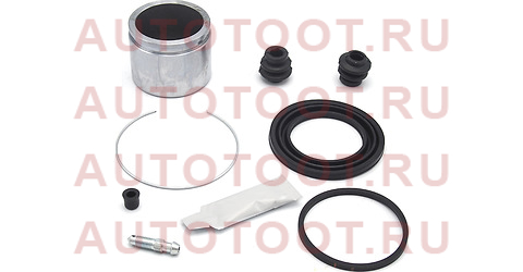 Ремкомплект суппорта перед + поршень TOYOTA COROLLA 120 01-04/PRIUS 10 00-05 57mm d41774c autofren – купить в Омске. Цены, характеристики, фото в интернет-магазине autotoot.ru