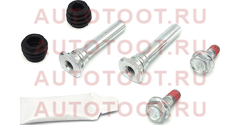 Комплект направляющих суппорта зад HONDA ODYSSEY RA/CIVIC EK/EJ/INTEGRA DC1/DC2/DB6/DB7/DB8/DB9/ d7072c autofren – купить в Омске. Цены, характеристики, фото в интернет-магазине autotoot.ru