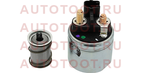 Втягивающее реле LADA Kalina, Priora, Granta, Vesta, X-Ray /DATSUN (АВТОПРИБОР 595739AVT) 595739avt %D0%B0%D0%B2%D1%82%D0%BE%D0%BF%D1%80%D0%B8%D0%B1%D0%BE%D1%80 – купить в Омске. Цены, характеристики, фото в интернет-магазине autotoot.ru